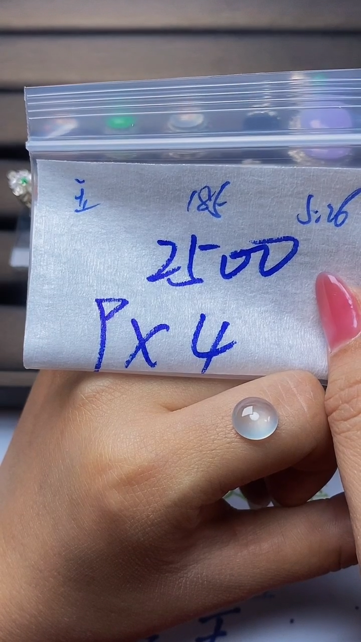 定制翡翠未镶嵌天然缅甸A货翡翠185