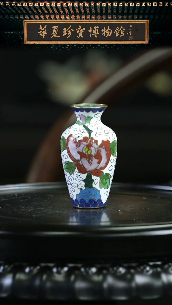 【闪购商品】非遗 景泰蓝小赏瓶 白色桶子瓶