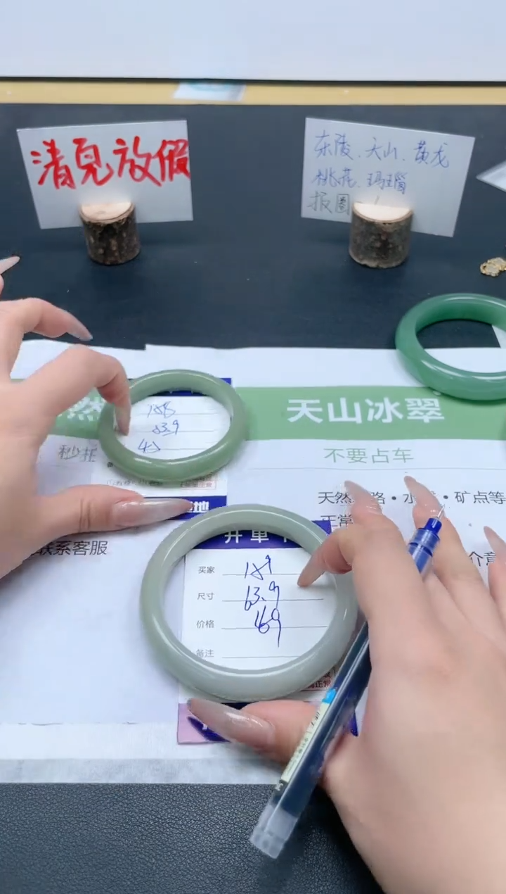 【闪购商品】石英质玉手镯未镶嵌159/63.9