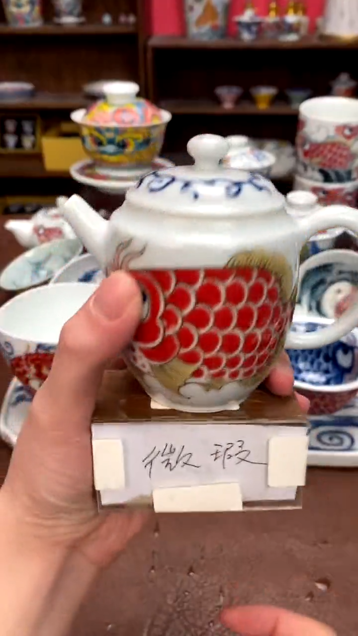 【闪购商品】红鱼瓷壶（微瑕福利）景德镇昨明陶瓷