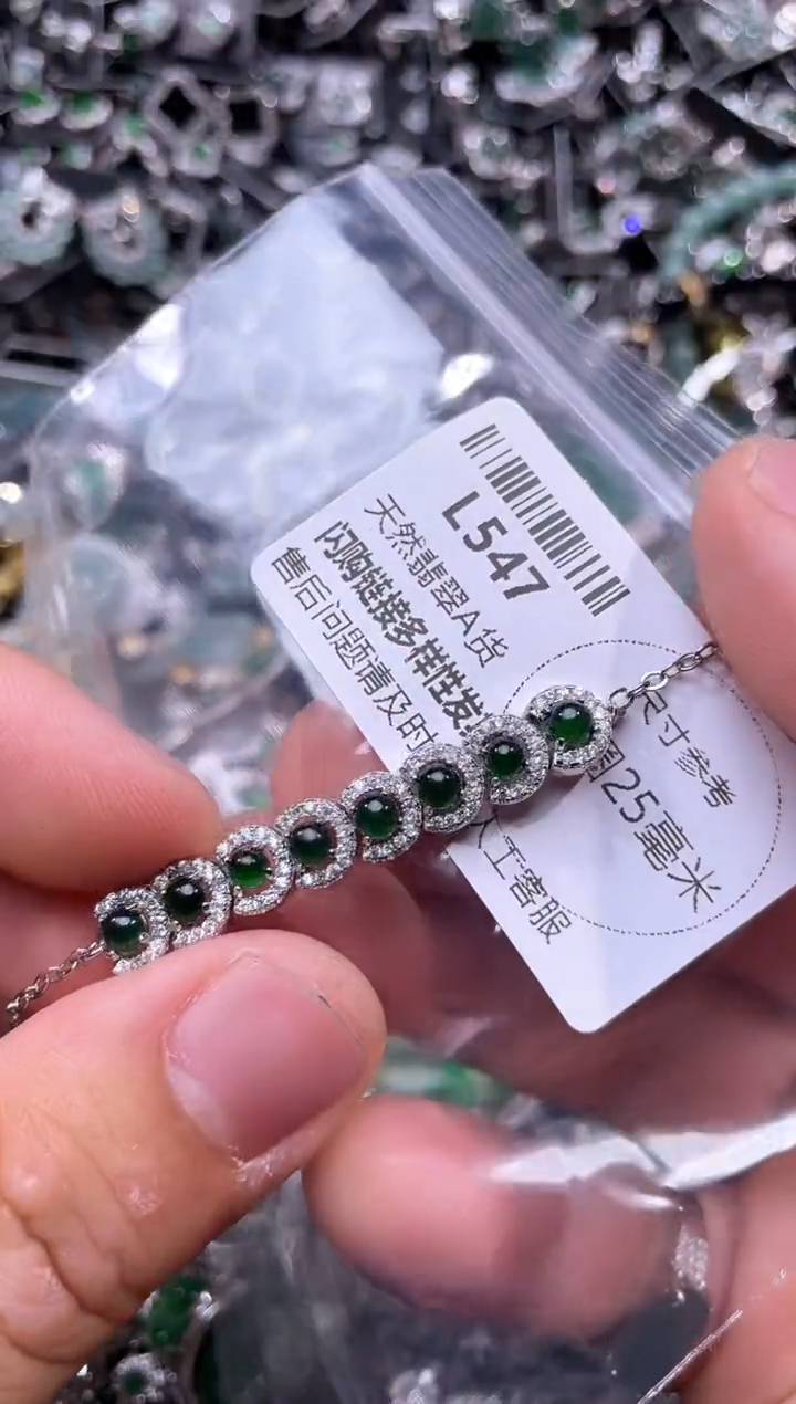 翡翠未镶嵌颈饰L547手链