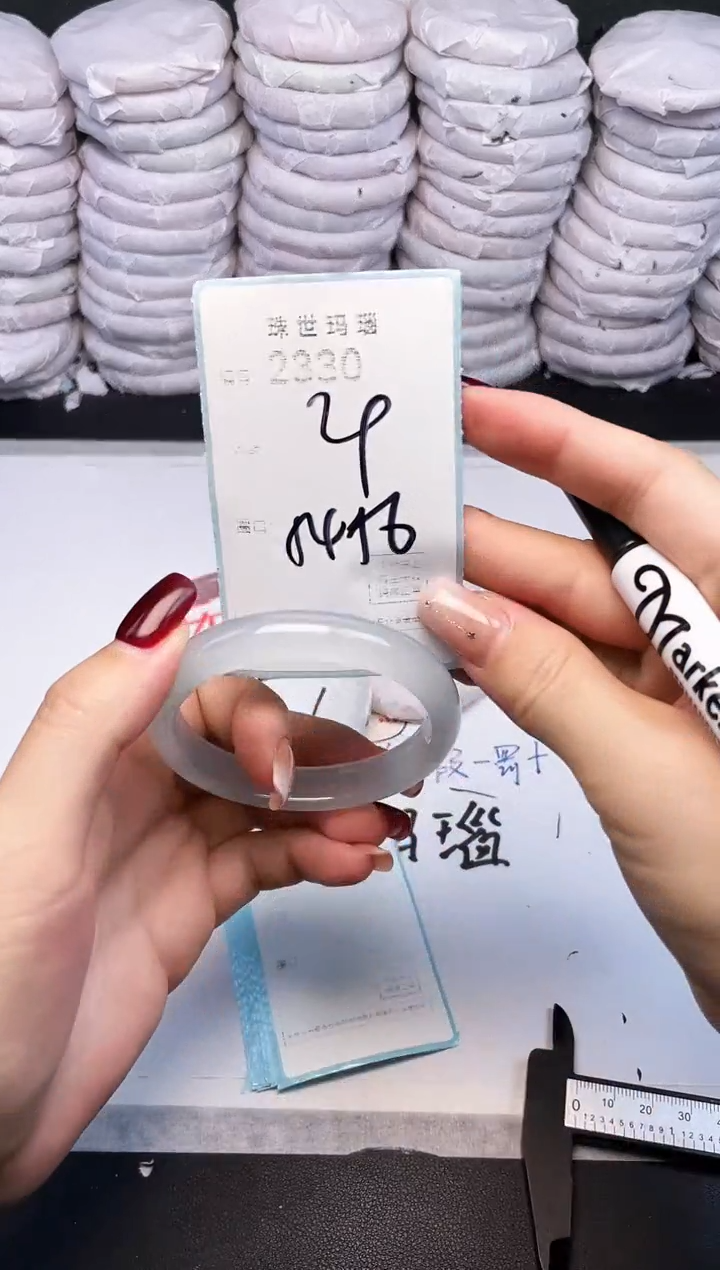 手镯玛瑙/玉髓未镶嵌2330