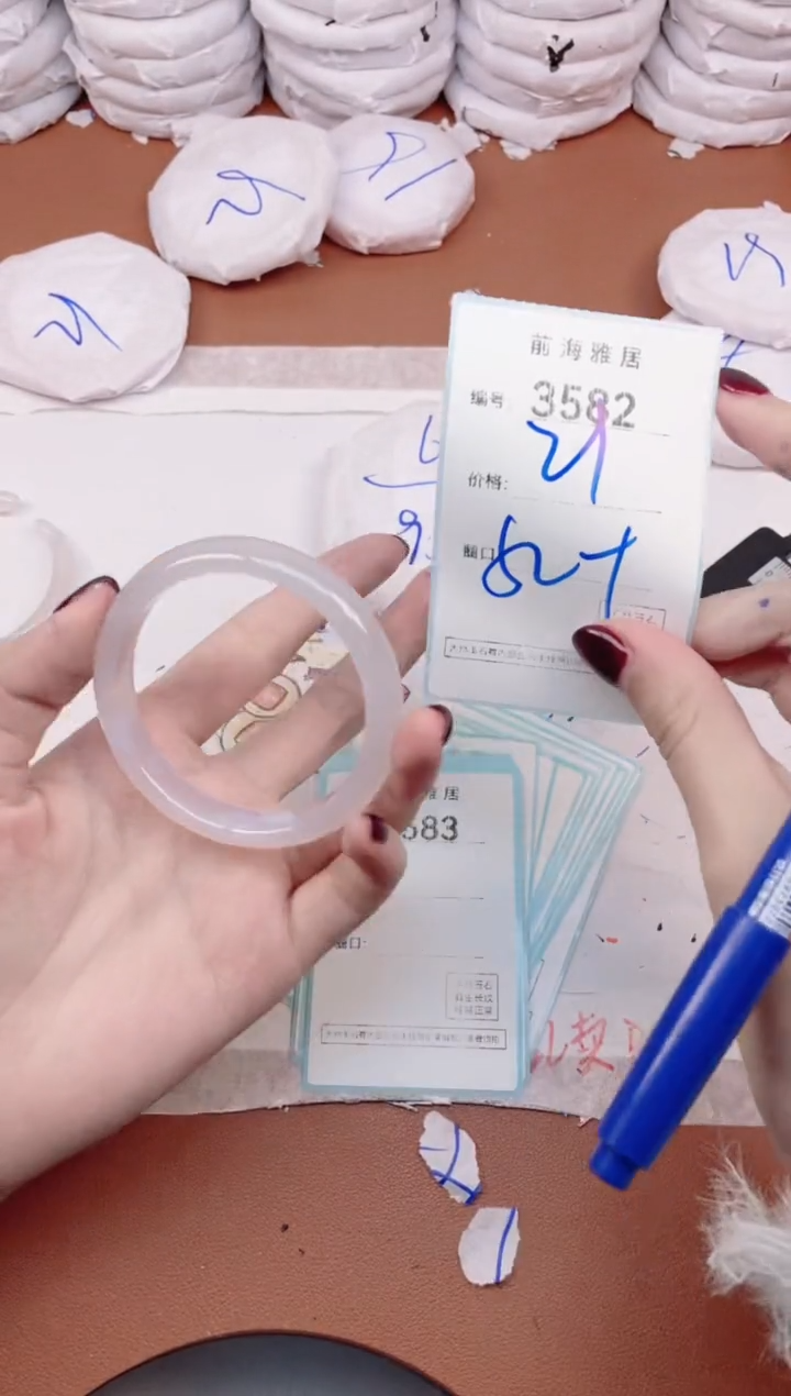 【闪购商品】玛瑙/玉髓手镯未镶嵌3582