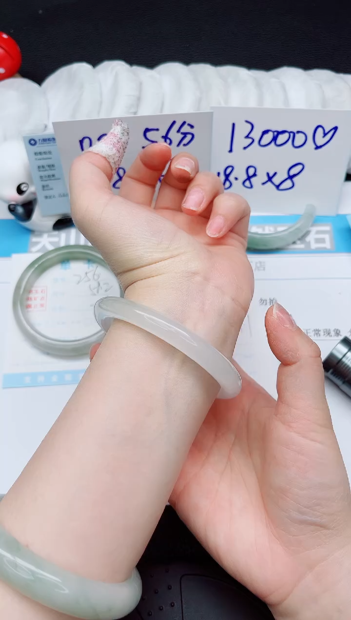 石英质玉手镯未镶嵌256-59.1