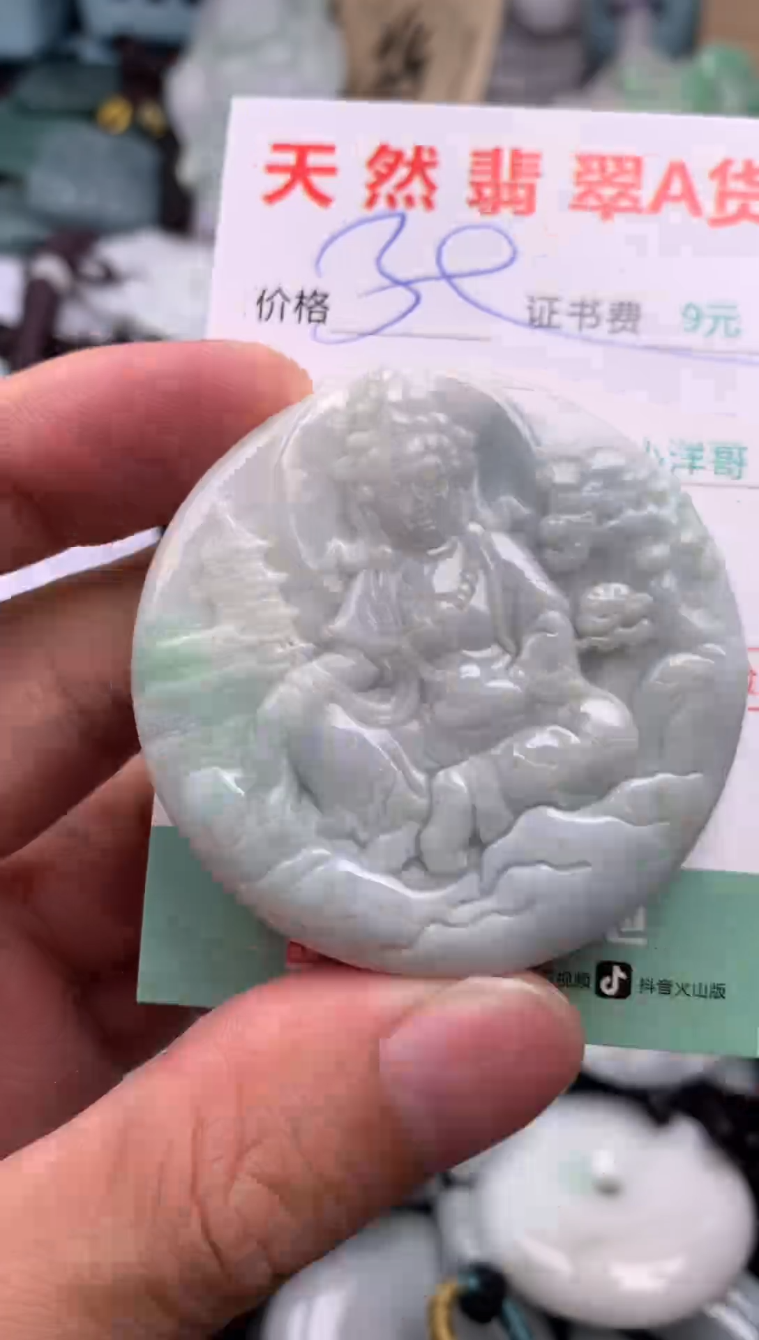 翡翠未镶嵌吊坠(不含链)1