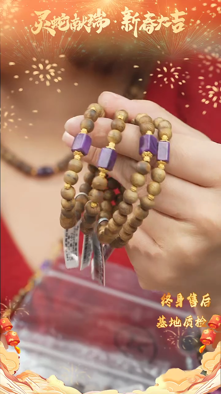 【闪购商品】沉香手串多样性发一/DIY