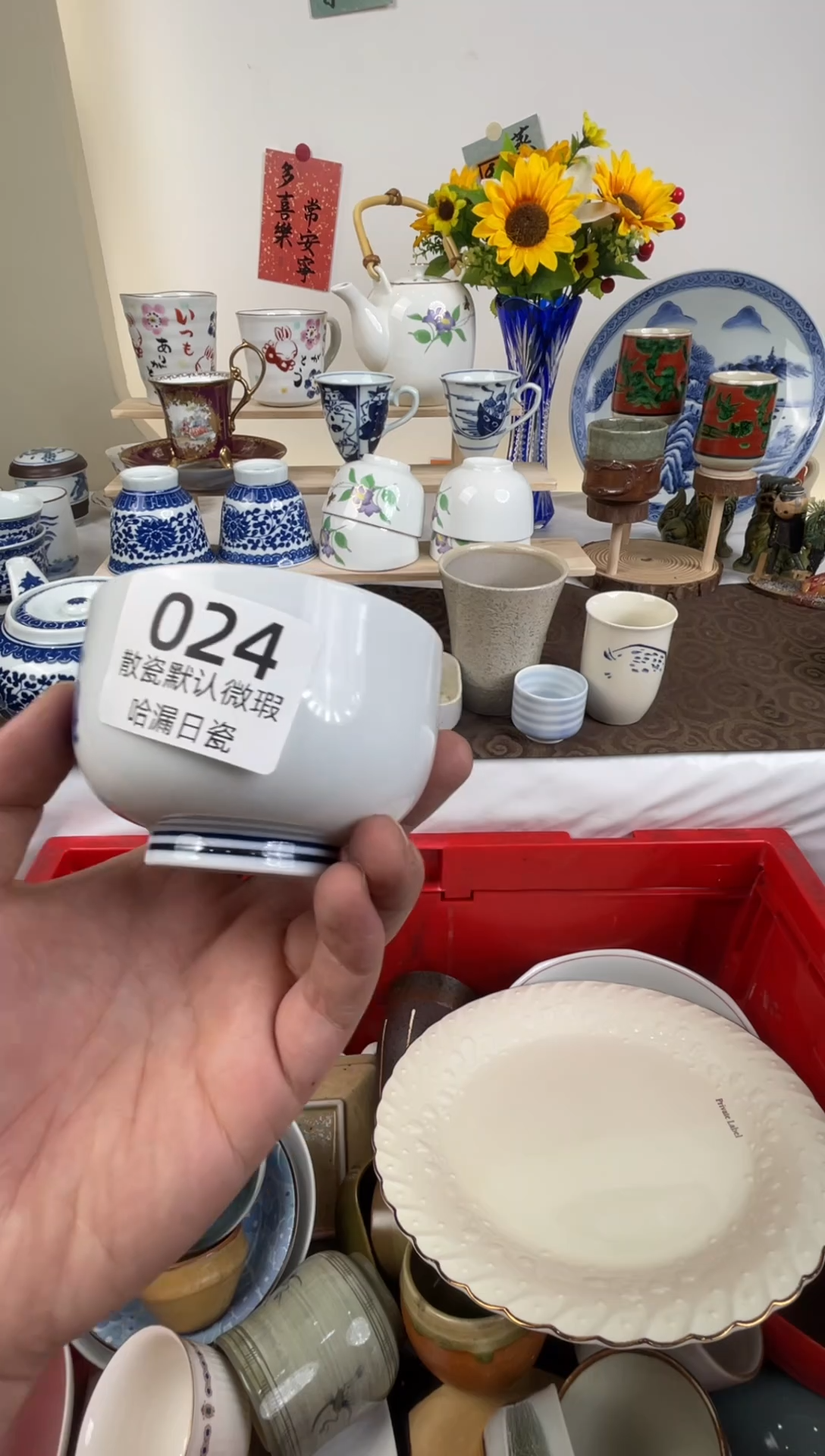 瓷片用****1散瓷商品默认轻微瑕疵，完美主义者慎拍