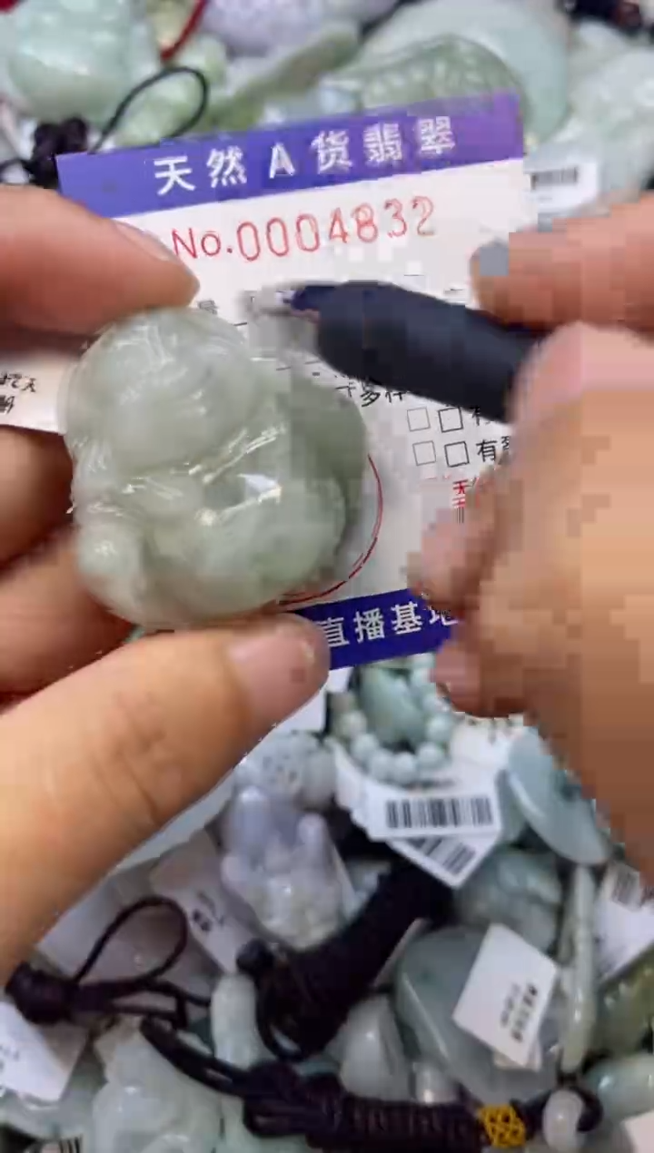 【闪购商品】翡翠颈饰未镶嵌00004832