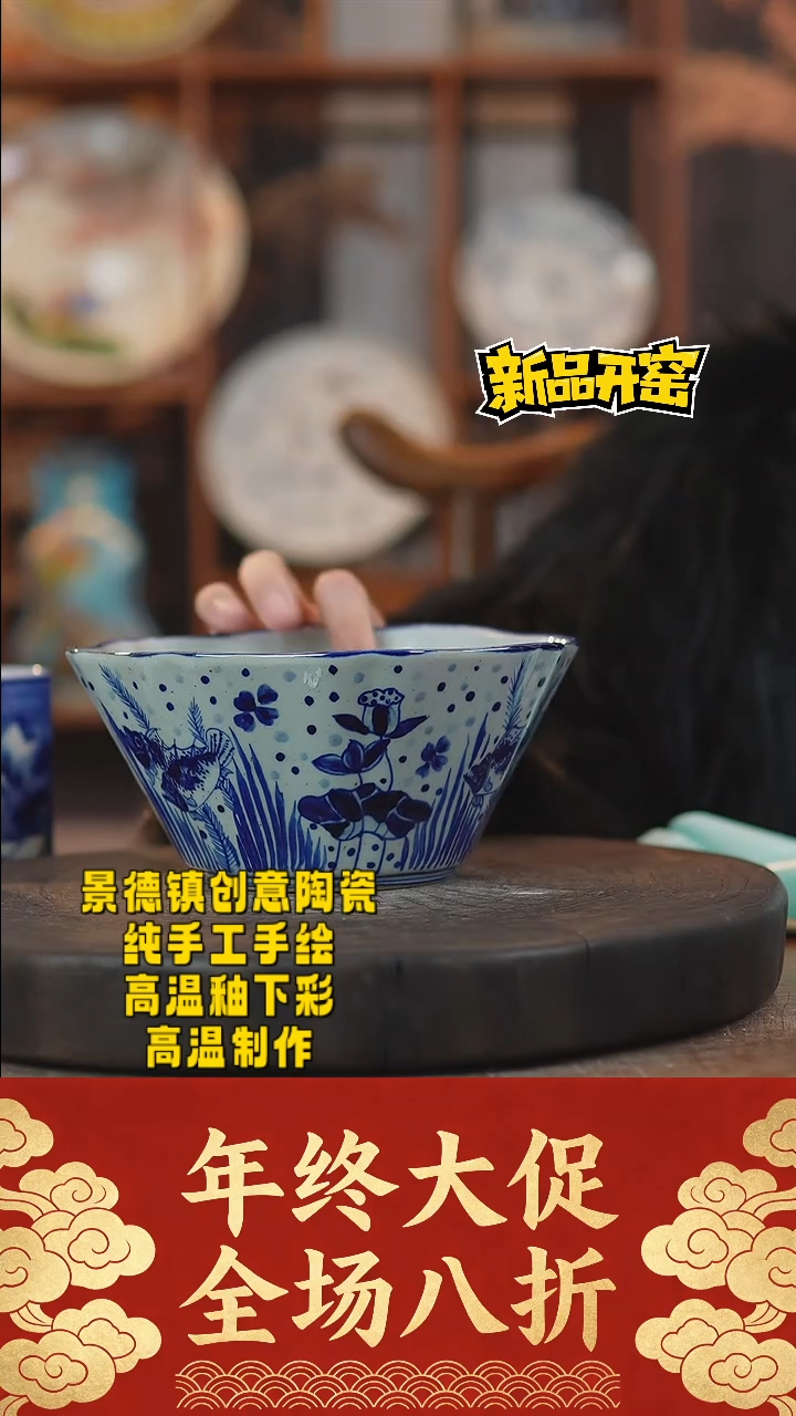 其他陶602景德镇陶瓷