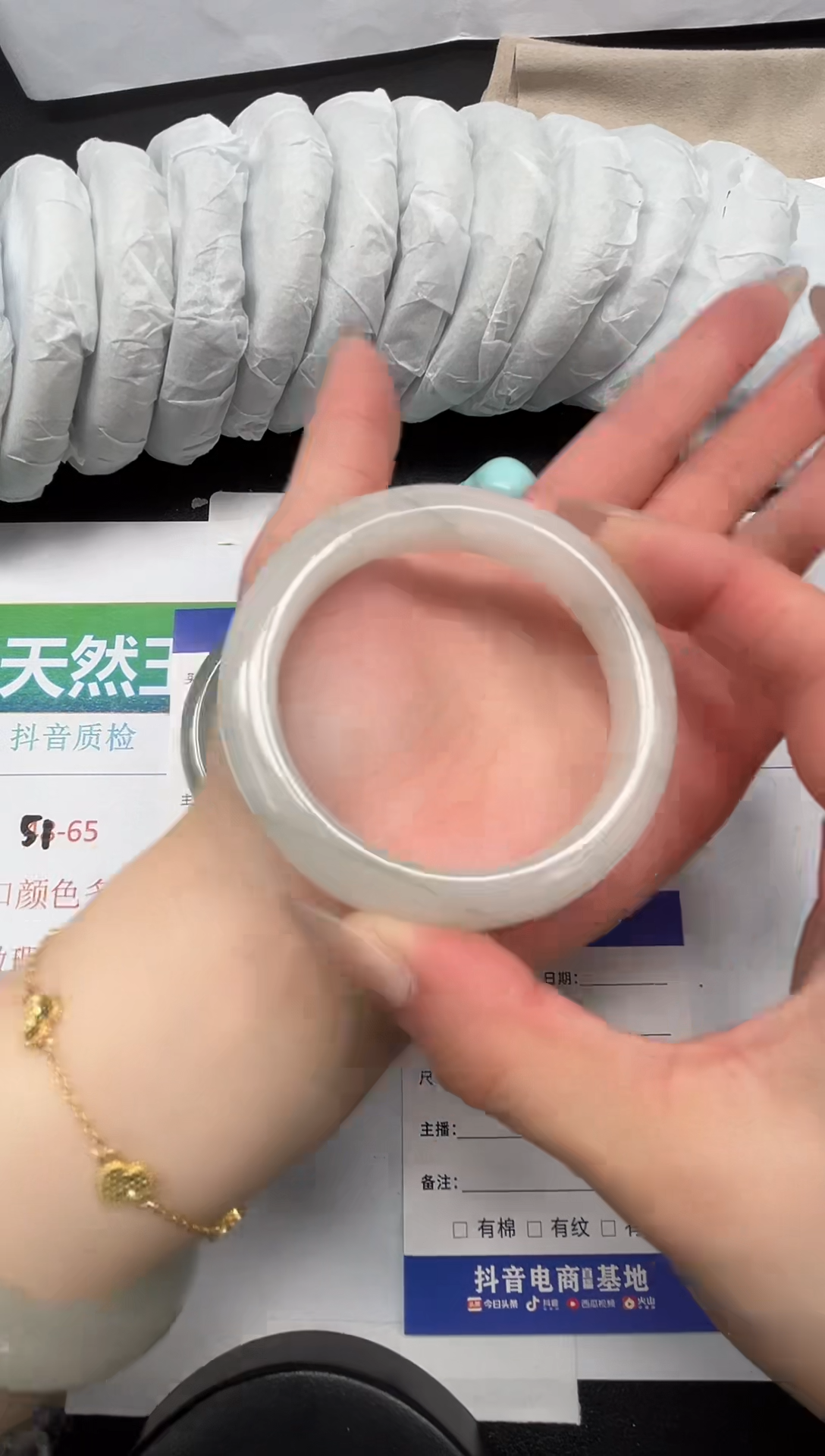 【闪购商品】石英质玉手镯未镶嵌66-52.7