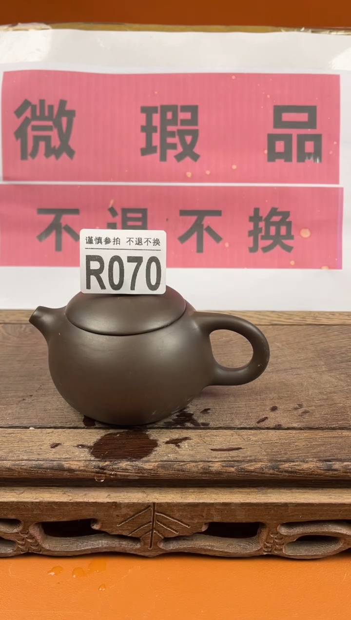 【闪购商品】瑕疵品瓷器 处理专场（不退不换）070