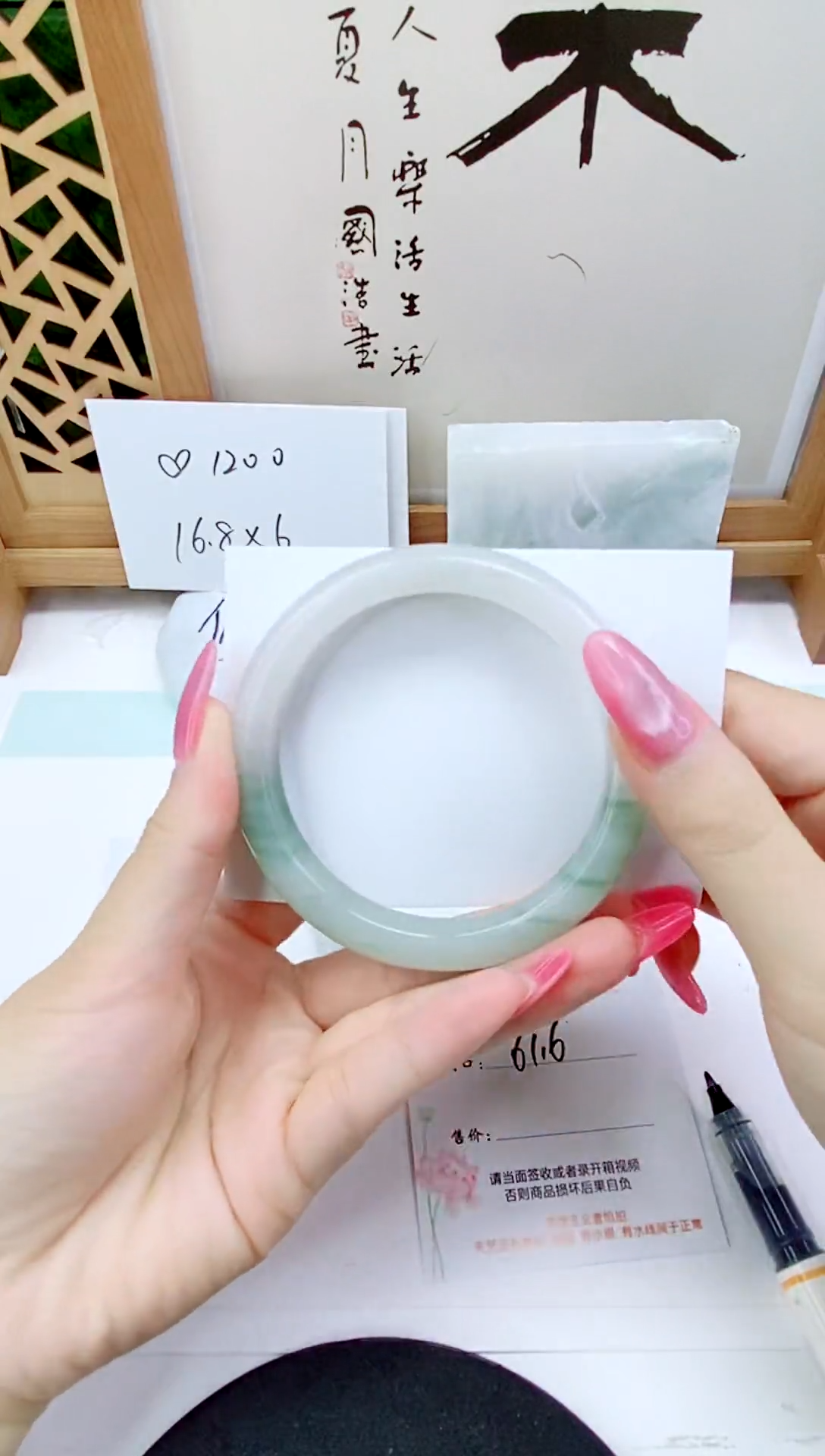 未镶嵌手镯石英质玉47-61/62