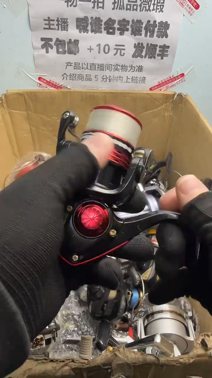 ?****?亚钓鱼轮，微瑕孤品，成色，型号直播间讲解为准，看好再下单