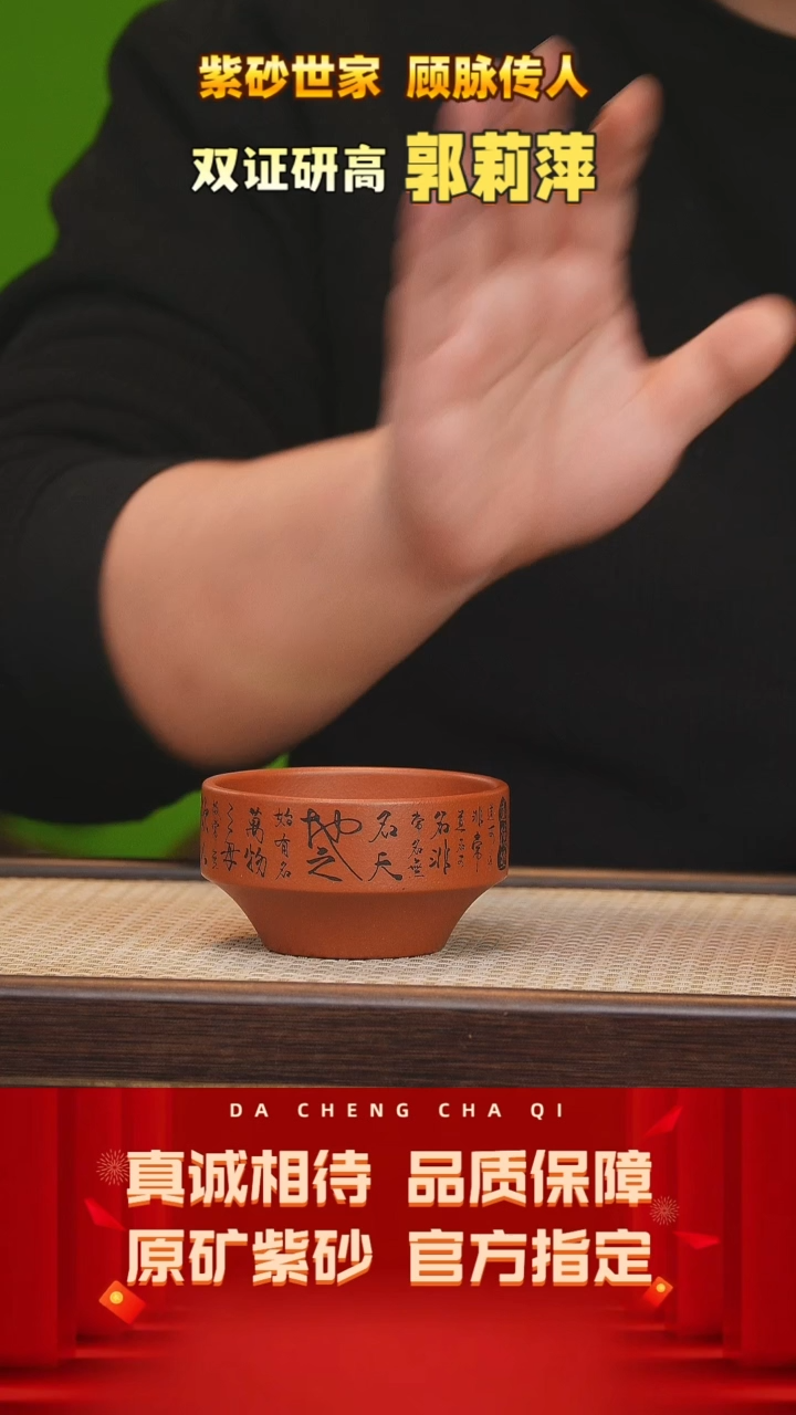 【闪购商品】紫砂茶壶2号  精龙血砂 100cc左右