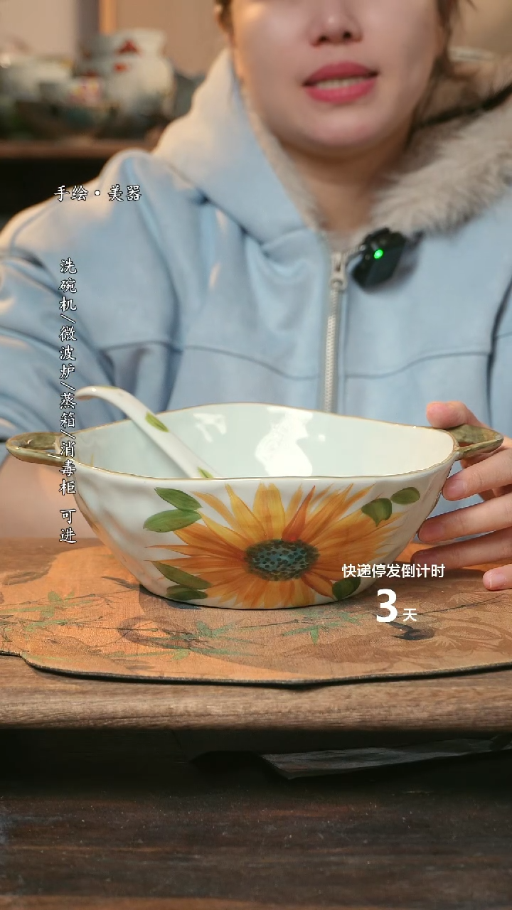 【闪购商品】瓷1个景德镇高温瓷釉下瓷+1个随机汤勺