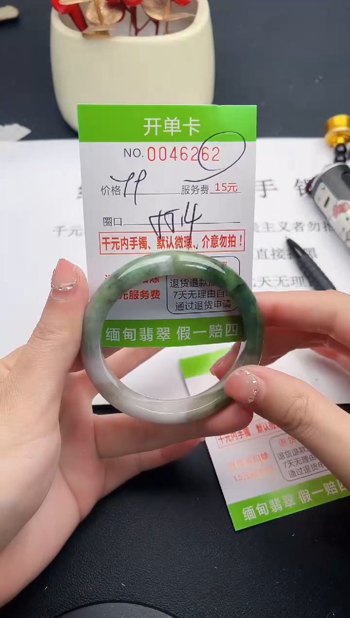 【闪购商品】翡翠手镯未镶嵌62天然缅甸A货