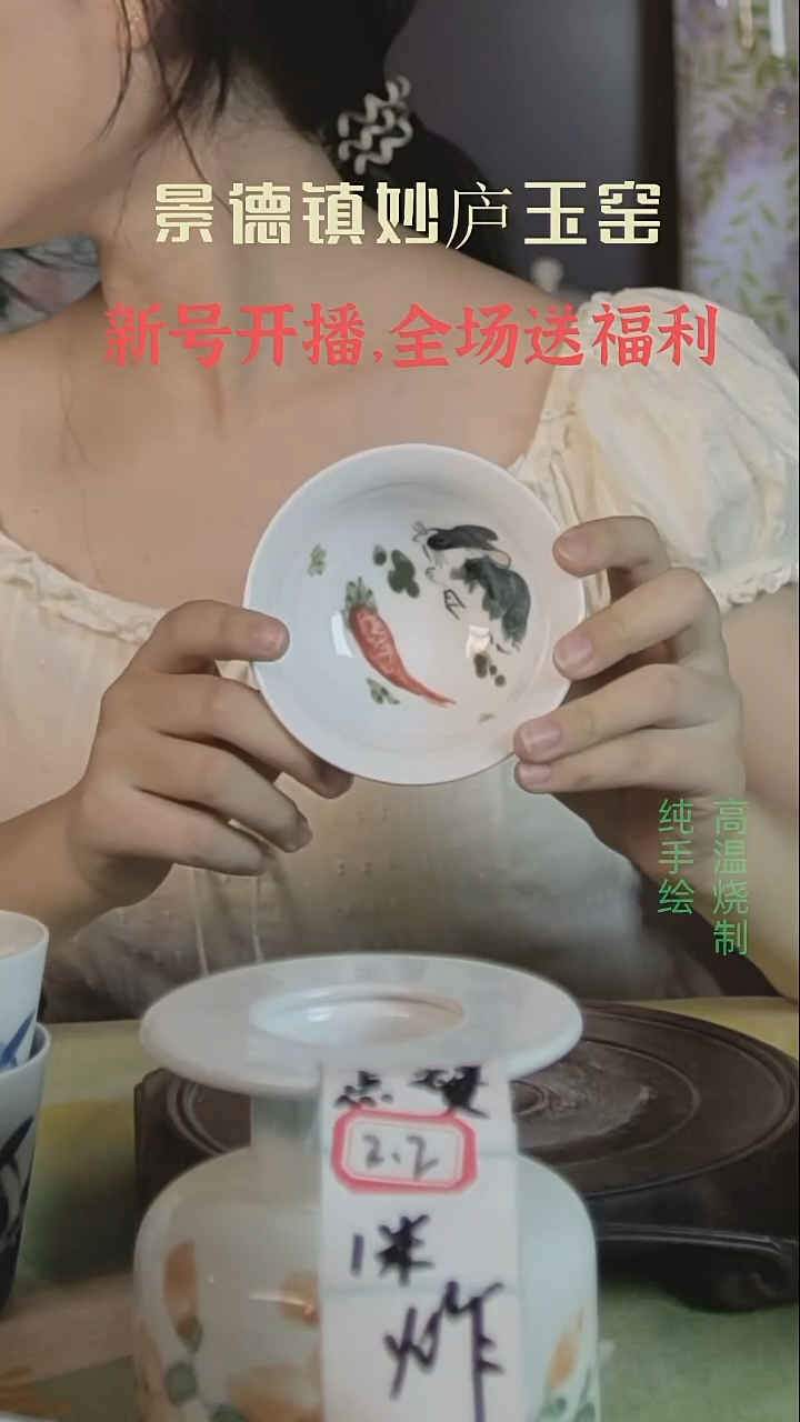 盘妙庐玉窑高温手绘餐具
