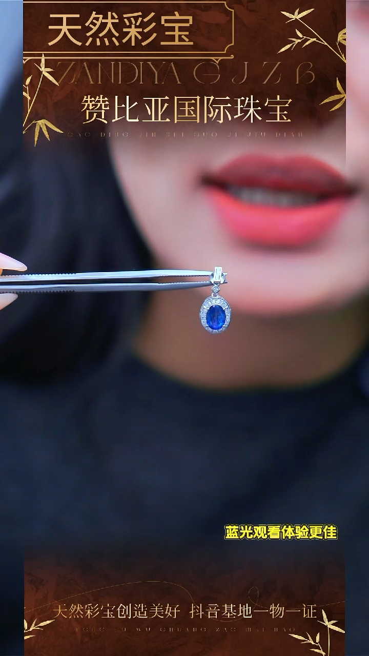 耳钉蓝宝石银S925镶嵌A330-1.5克拉 一对3克拉天然蓝宝石