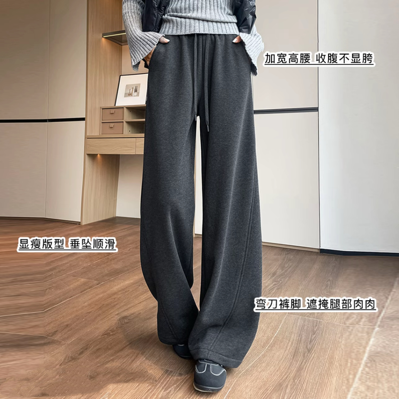 【特厚奥粒绒】一条过冬撞色直筒裤冬季加绒加厚保暖百搭休闲裤2598