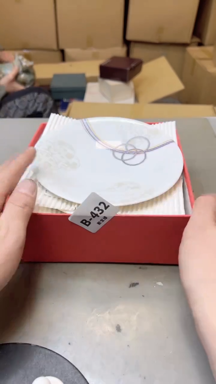 【闪购商品】瓷片432聚宝缘二号店