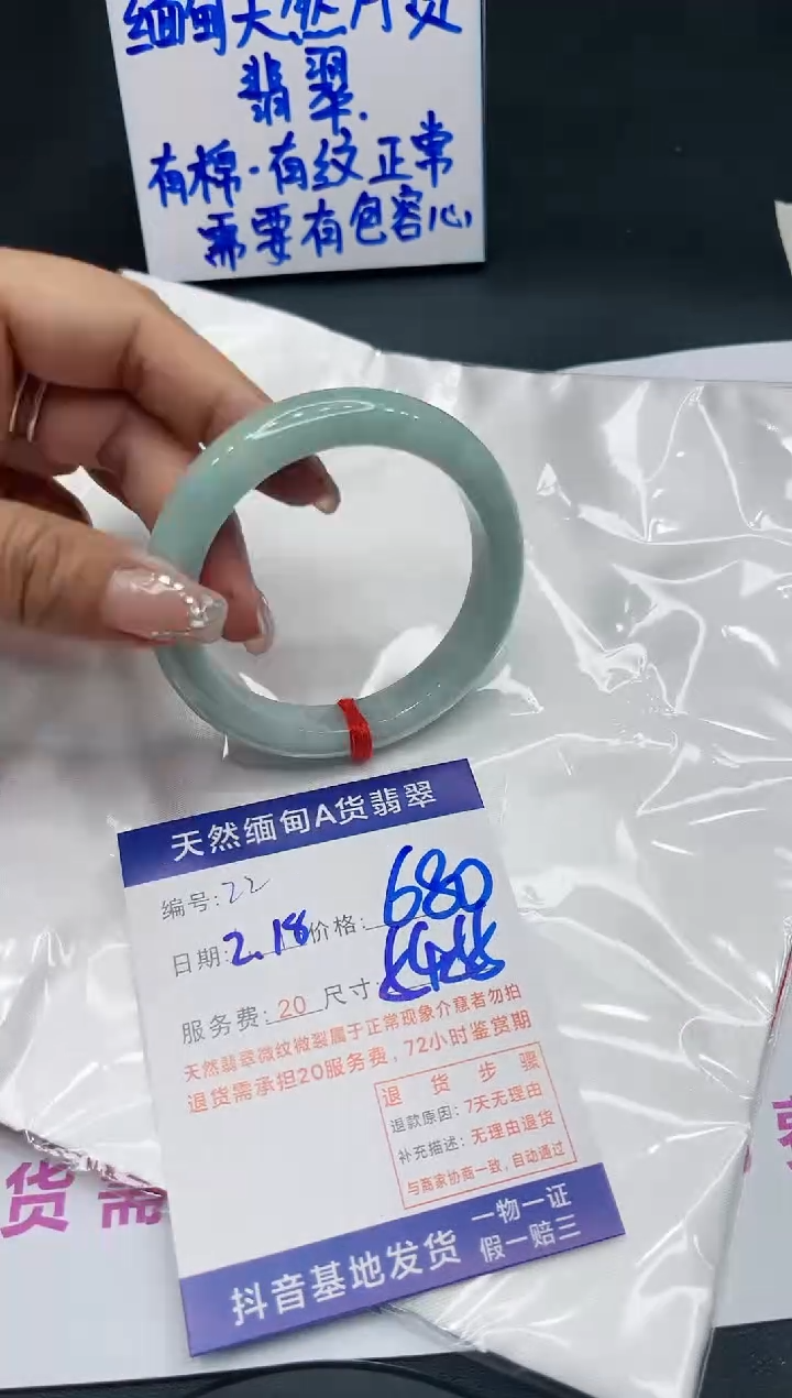 【闪购商品】翡翠手镯未镶嵌11111111
