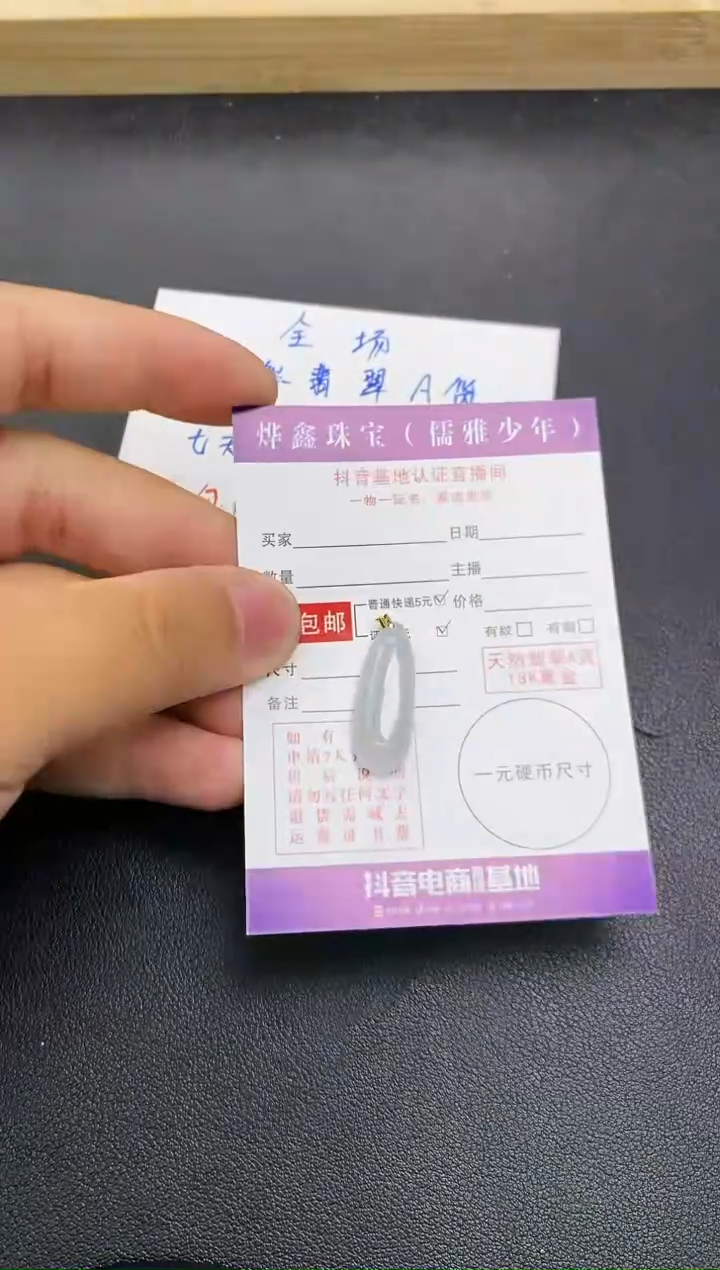 颈饰18K金镶嵌翡翠天然翡翠A货赠皮绳