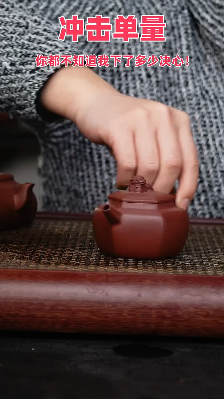 【闪购商品】紫砂茶壶宜兴原矿紫砂壶