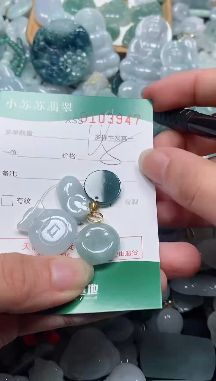 【闪购商品】翡翠颈饰未镶嵌闪购商品0103947