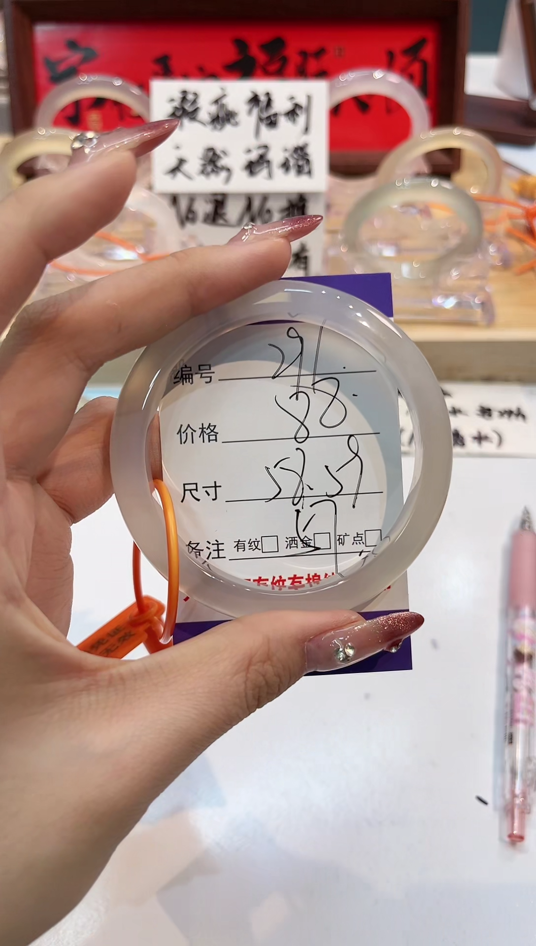 【闪购商品】玛瑙/玉髓手镯未镶嵌291-L马黑1瑕L-L58+