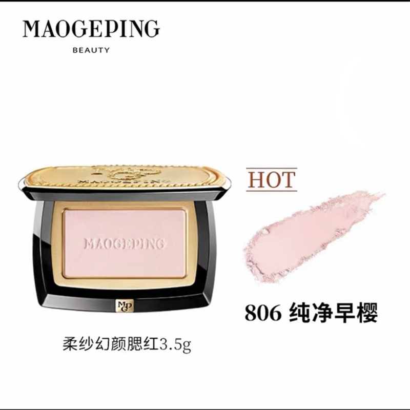 MAOGEPING/毛戈平柔纱幻颜腮红胭脂盘膨胀色收缩色修容3.5g