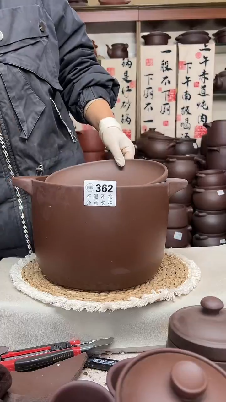 宜兴紫砂微瑕8升直筒362