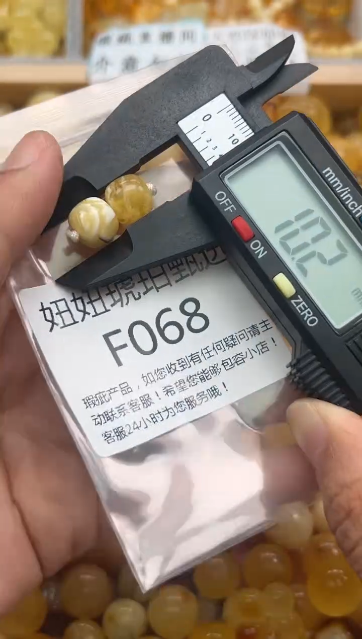 未镶嵌琥珀裸石蜜蜡珠子带瑕疵 假一赔万