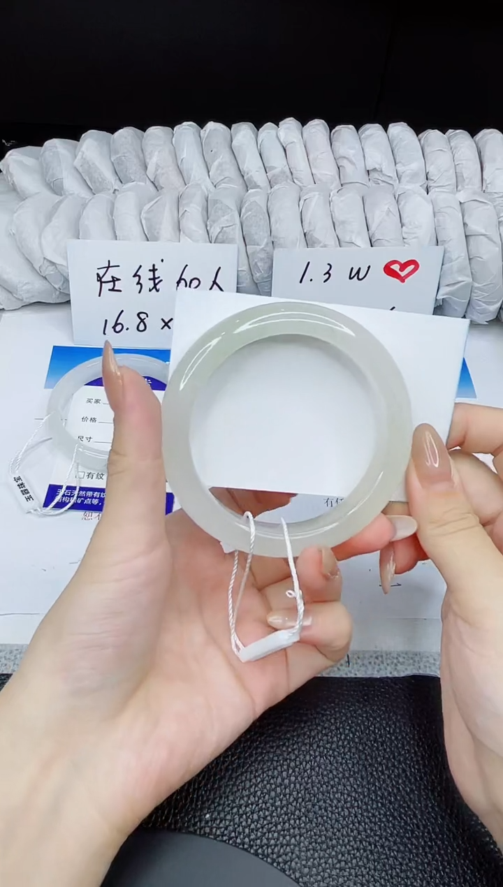 石英质玉手镯未镶嵌38-58.6