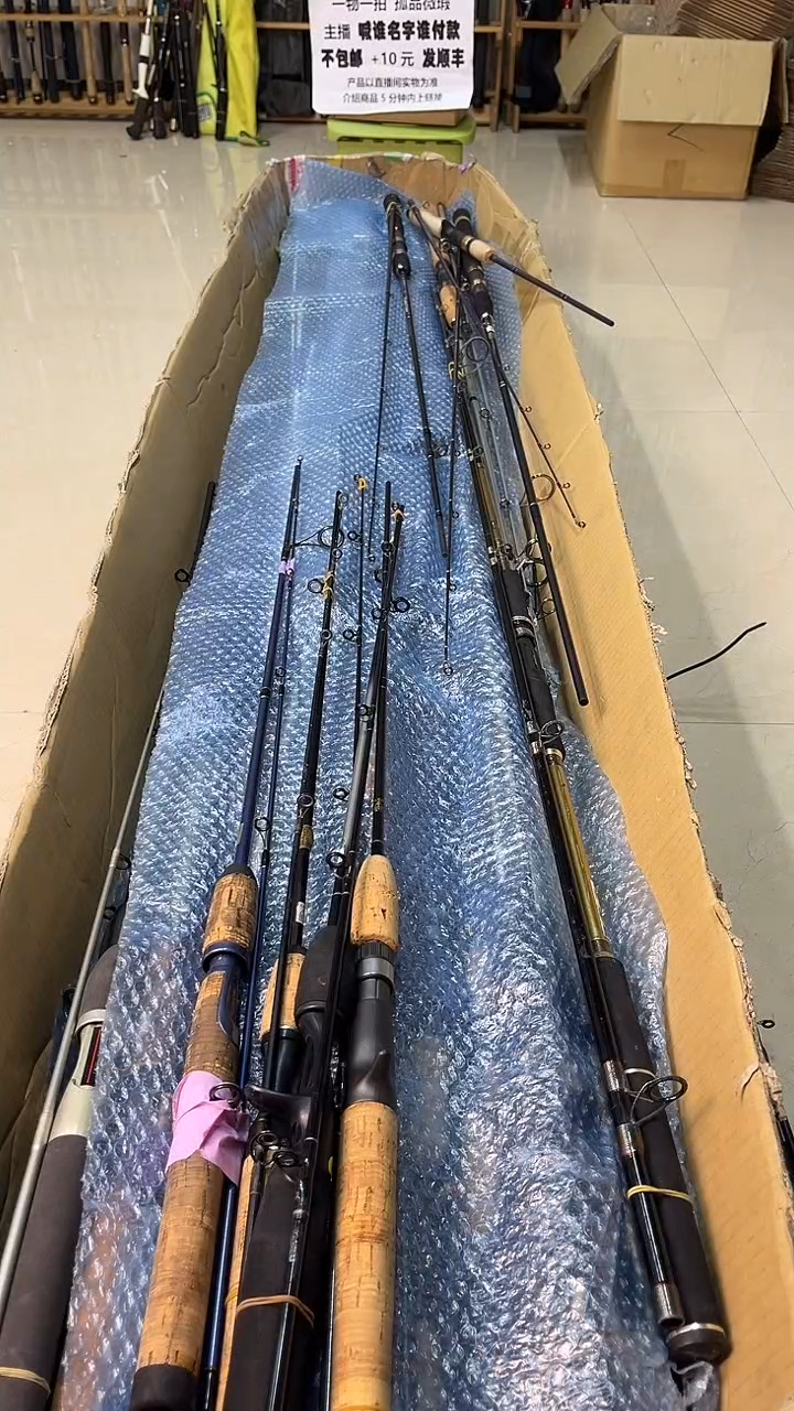 向**车中古鱼竿，实物以直播间为准