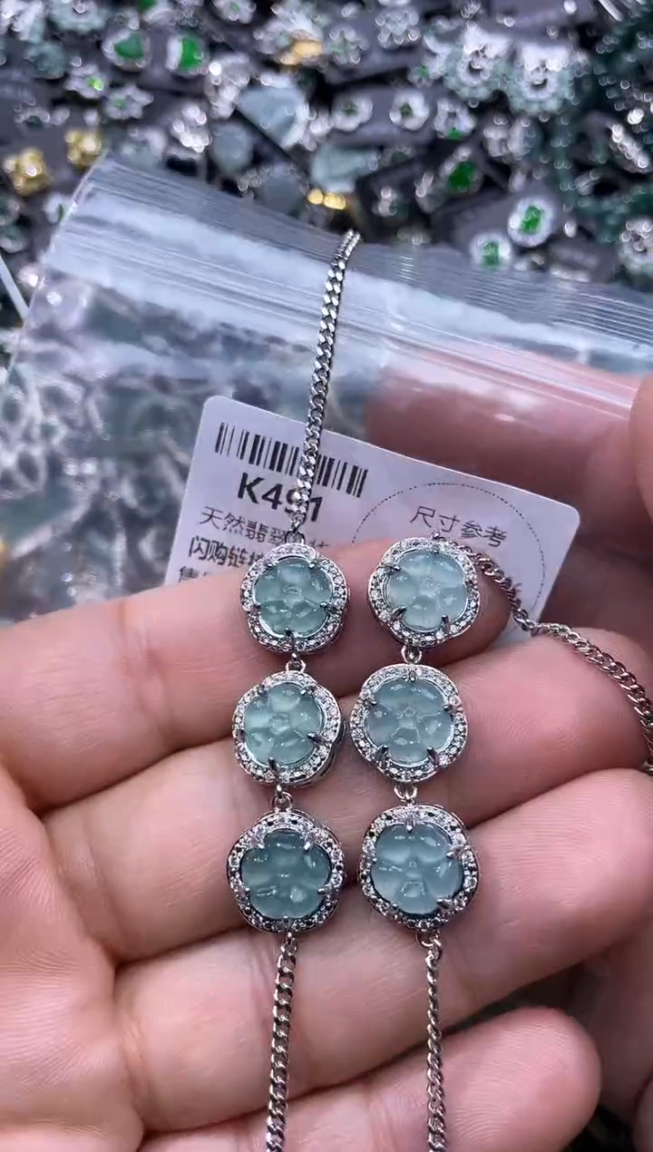 【闪购商品】翡翠颈饰未镶嵌K491手链 多样性发其一