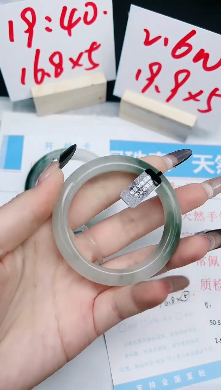 【闪购商品】石英质玉手镯未镶嵌246-50