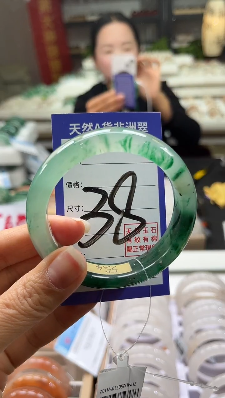 未镶嵌手镯石英质玉（非洲翠）38号54-55