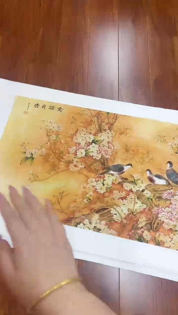 国画九霄国画甄选39