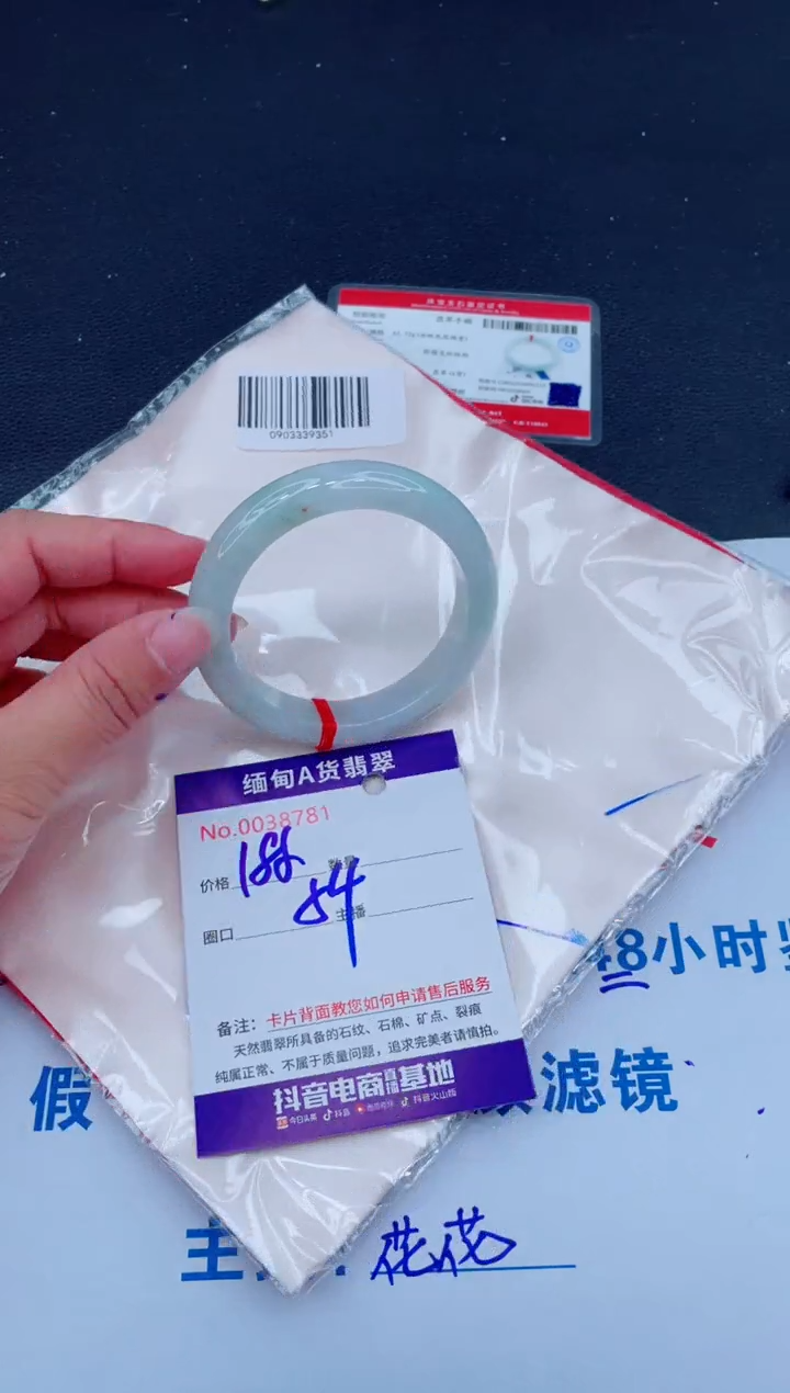 未镶嵌手镯翡翠0