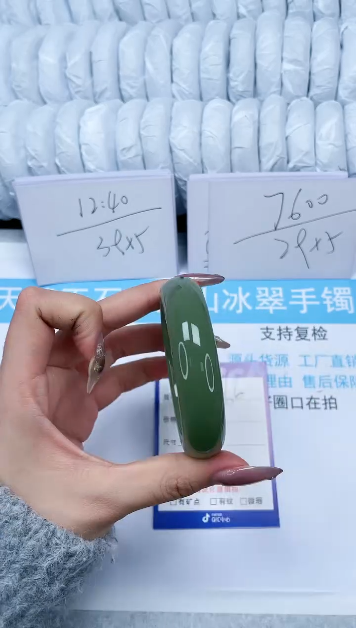 【闪购商品】石英质玉手镯未镶嵌266-57.6