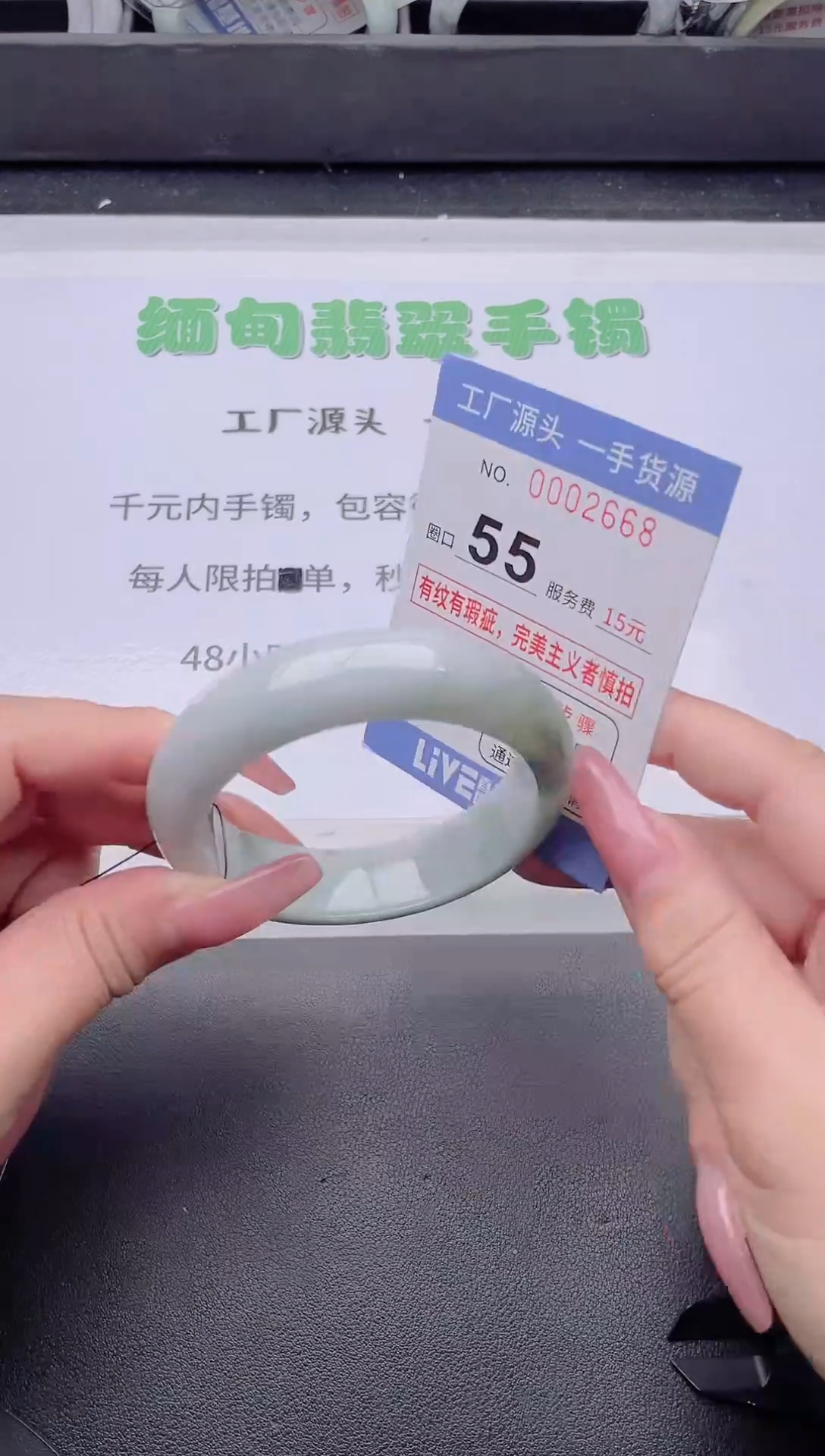 未镶嵌手镯翡翠翡翠手镯未镶嵌3