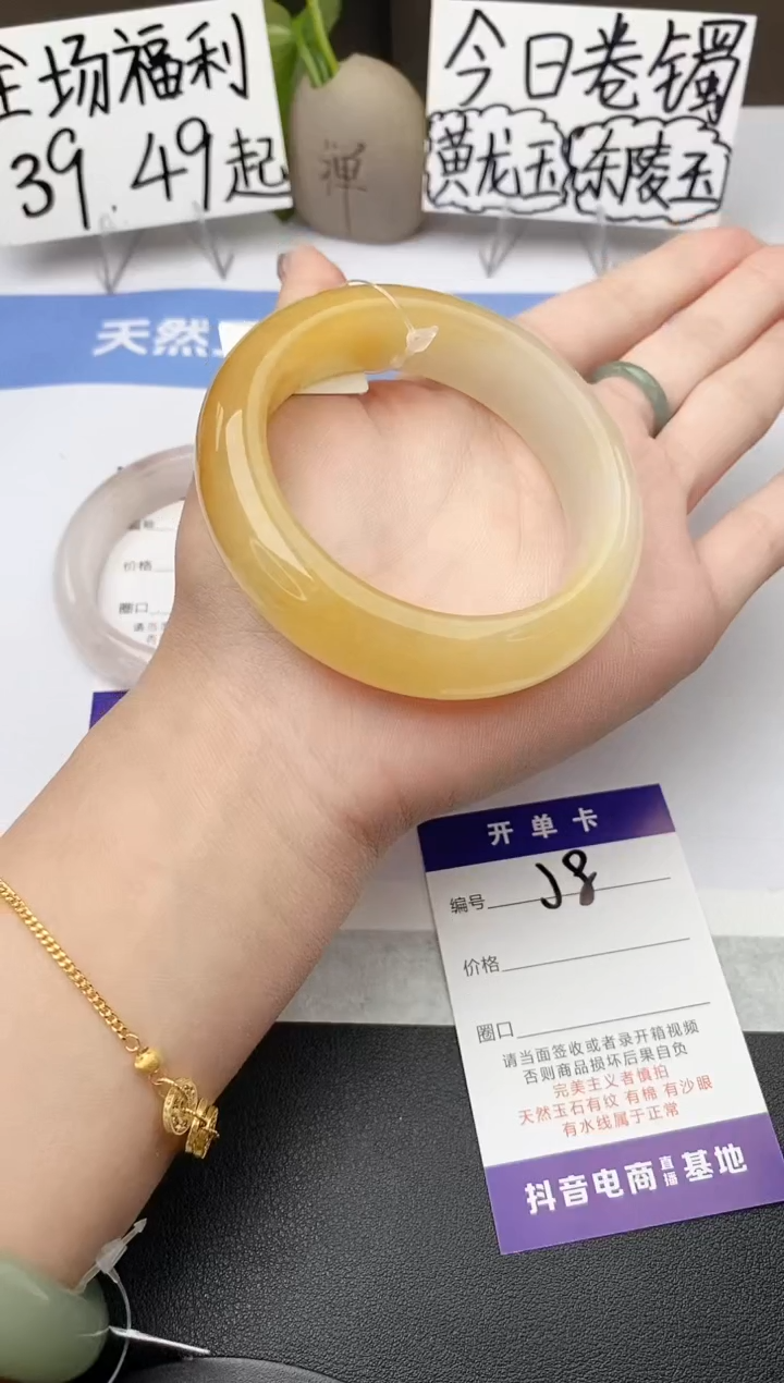 石英质玉手镯未镶嵌j8-H1多样性发货57+