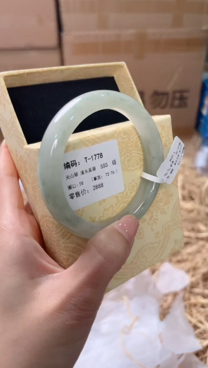 未镶嵌手镯石英质玉T-1778