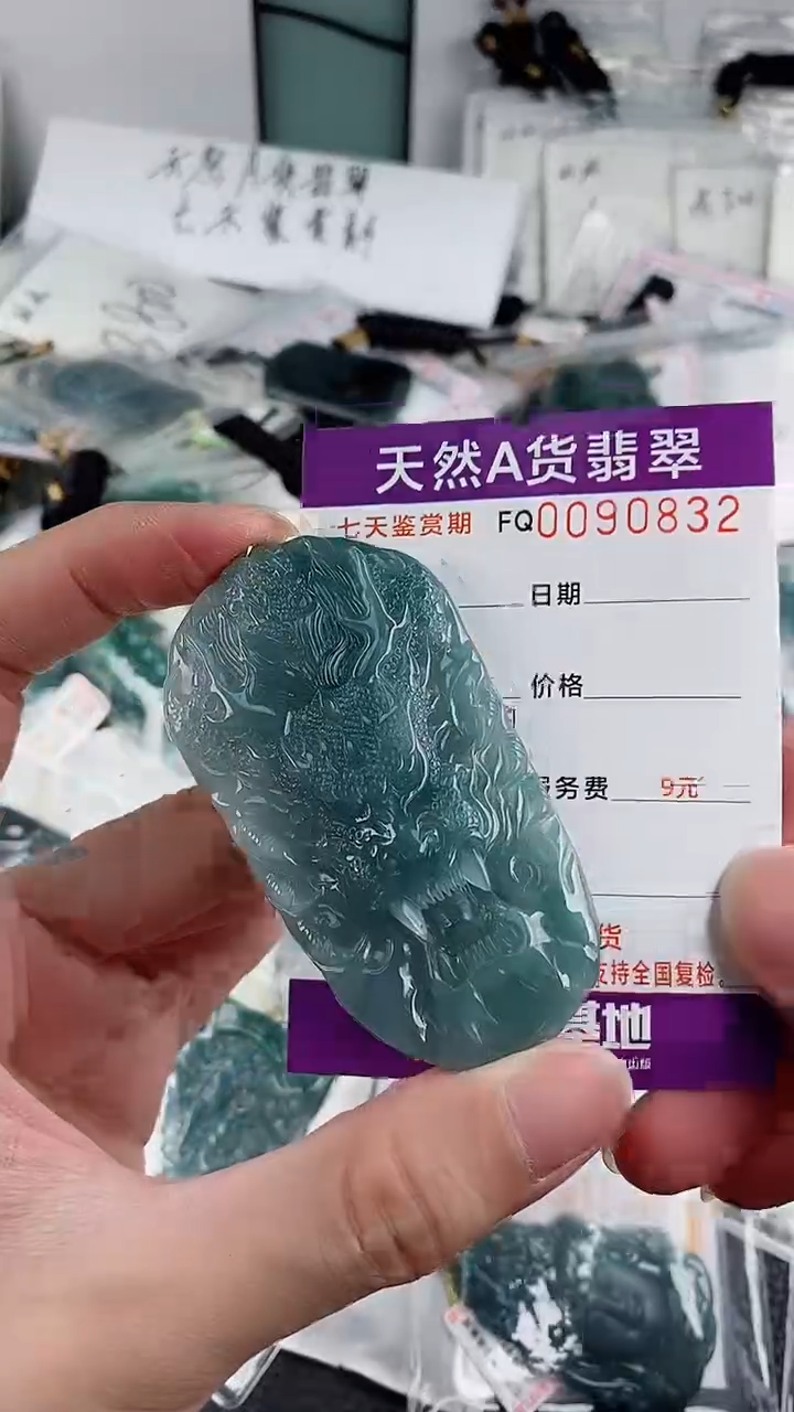 翡翠未镶嵌颈饰                