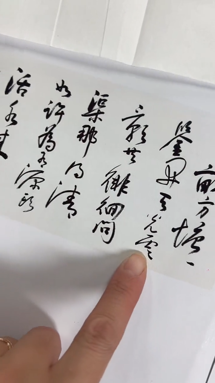 北京观澜精品书画