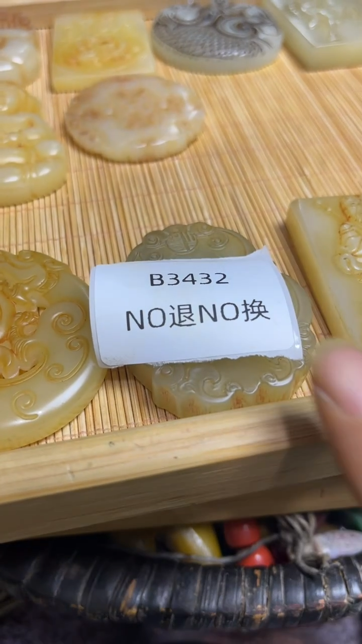 万**意好物工艺品3432