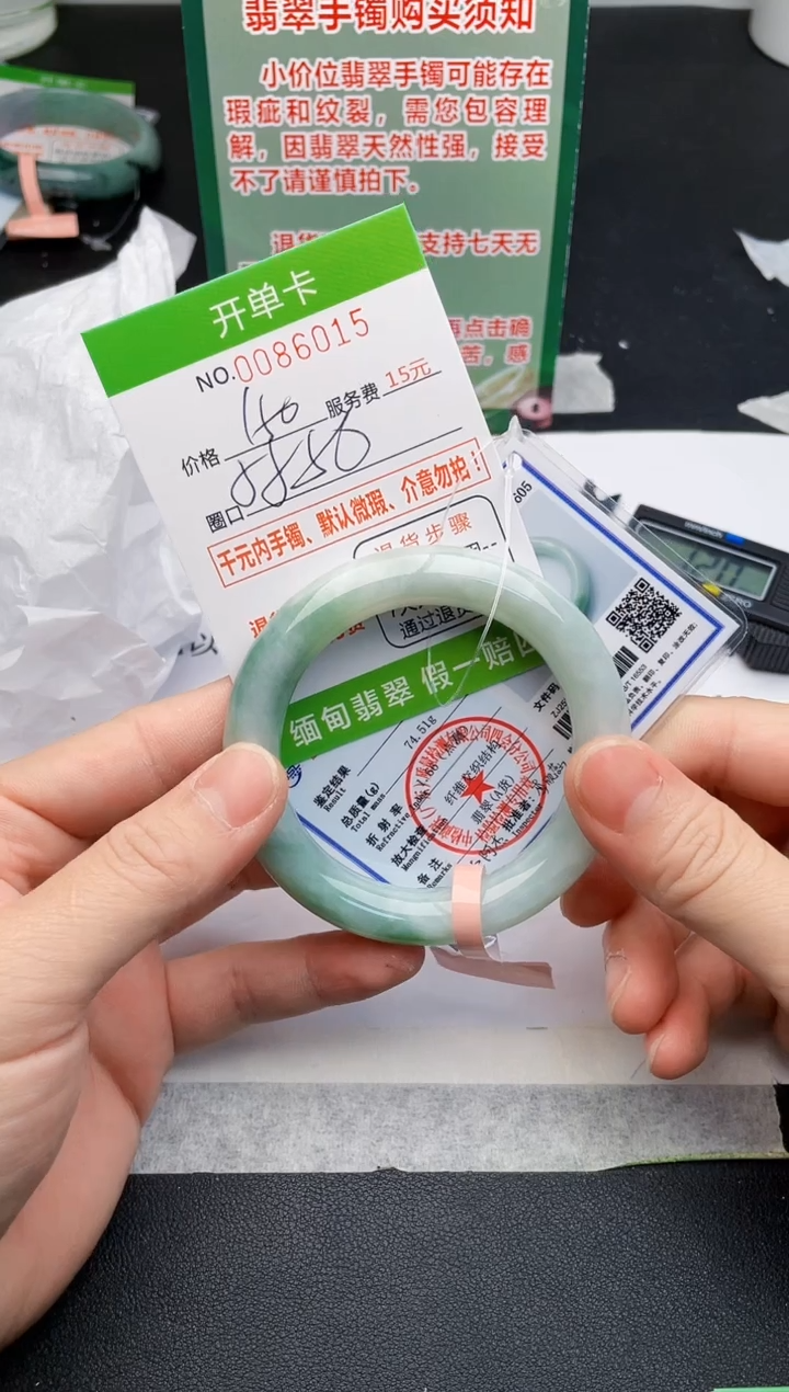 【闪购商品】15手镯即见即所得拍啥发啥