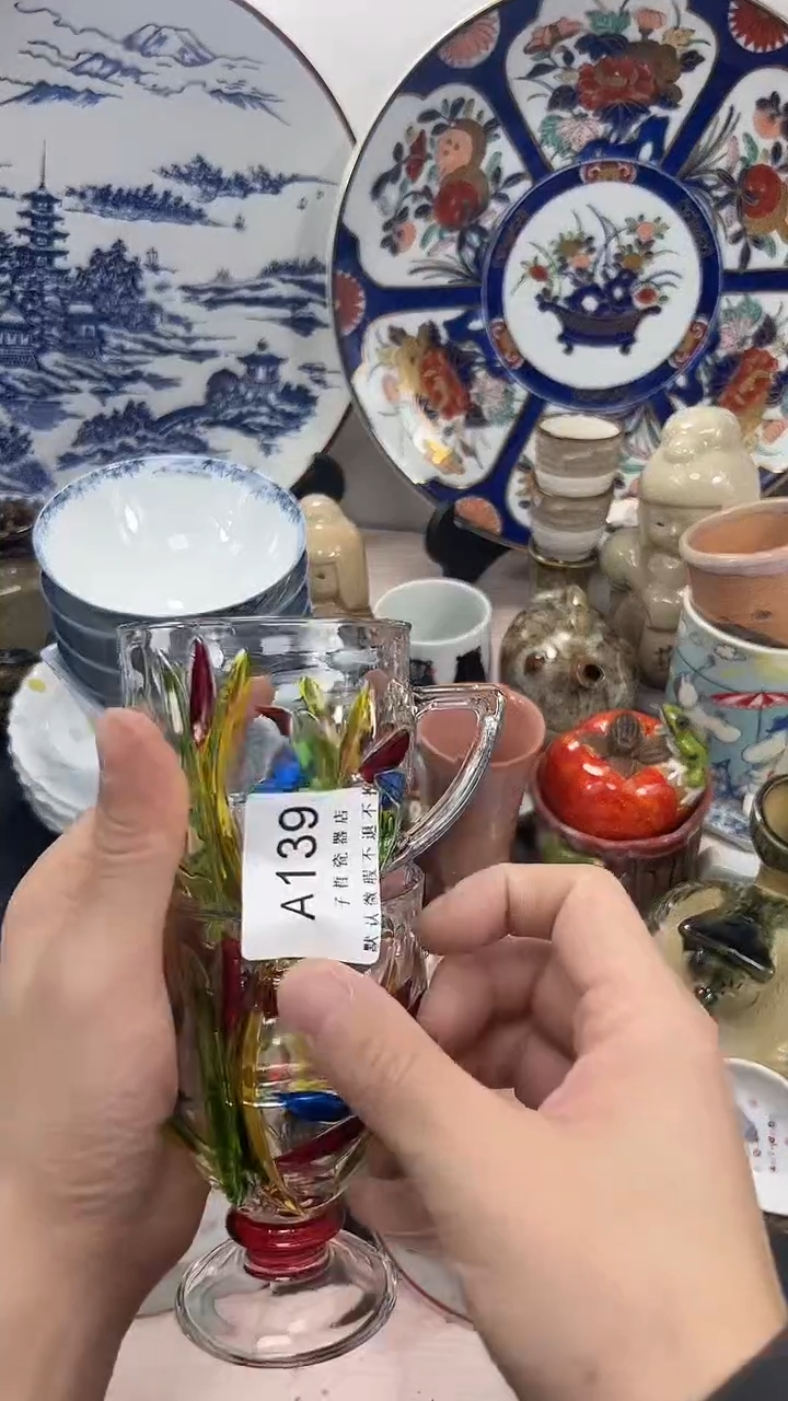 幸**神A139回流瓷器，默认微瑕