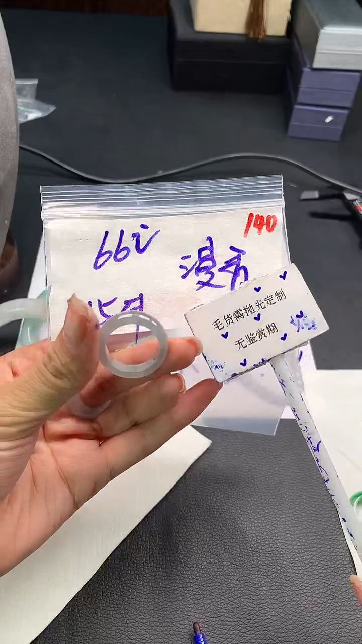 【闪购商品】定制翡翠未镶嵌毛货需精细抛光多样性发一件戒指+66元