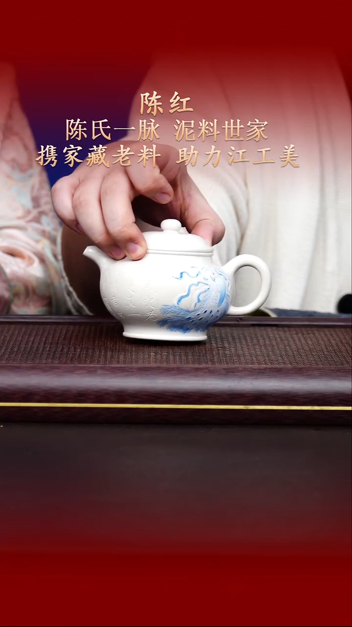 陶藏紫砂甄选-紫砂壶135